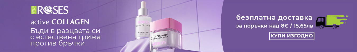 ��������� �������� �� Nature of Agiva