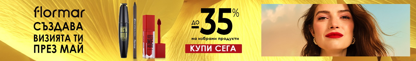 �������� �� Flormar