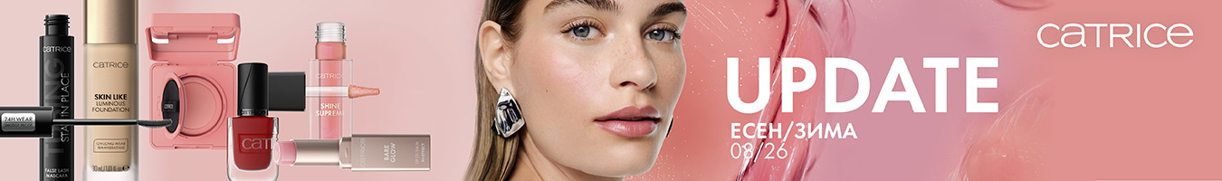 Catrice ����-���� 09.2026