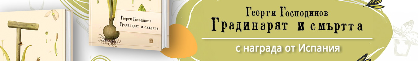 ���������� � ������� - ������ ����������