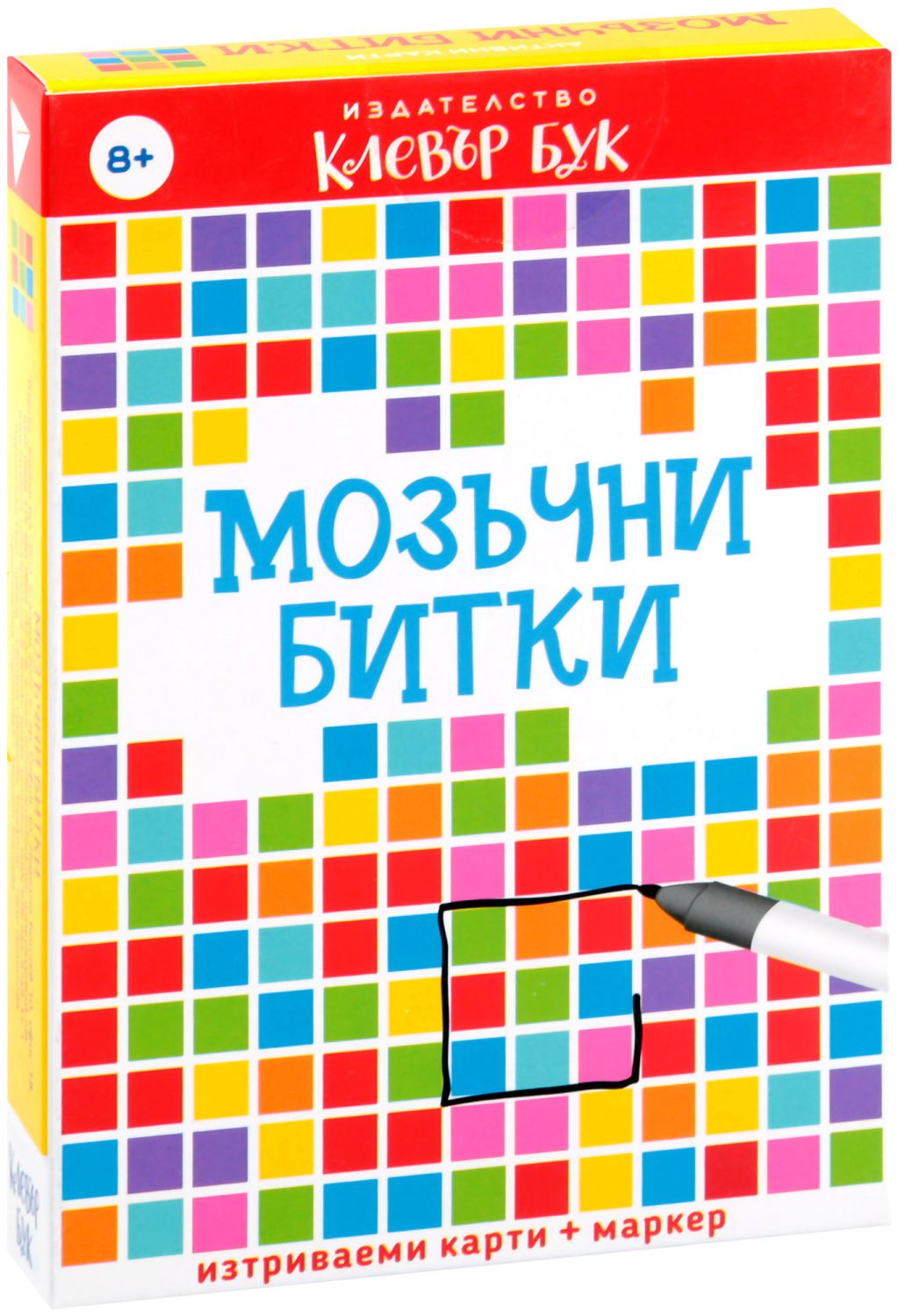 store.bg - Мозъчни битки - Комплект активни карти за игра с маркер - игра