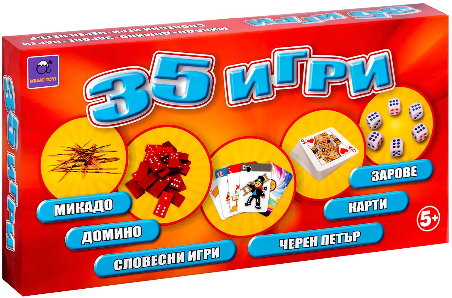 store.bg - Занимателни игри - 35 в 1 - Настолни логически игри - игра