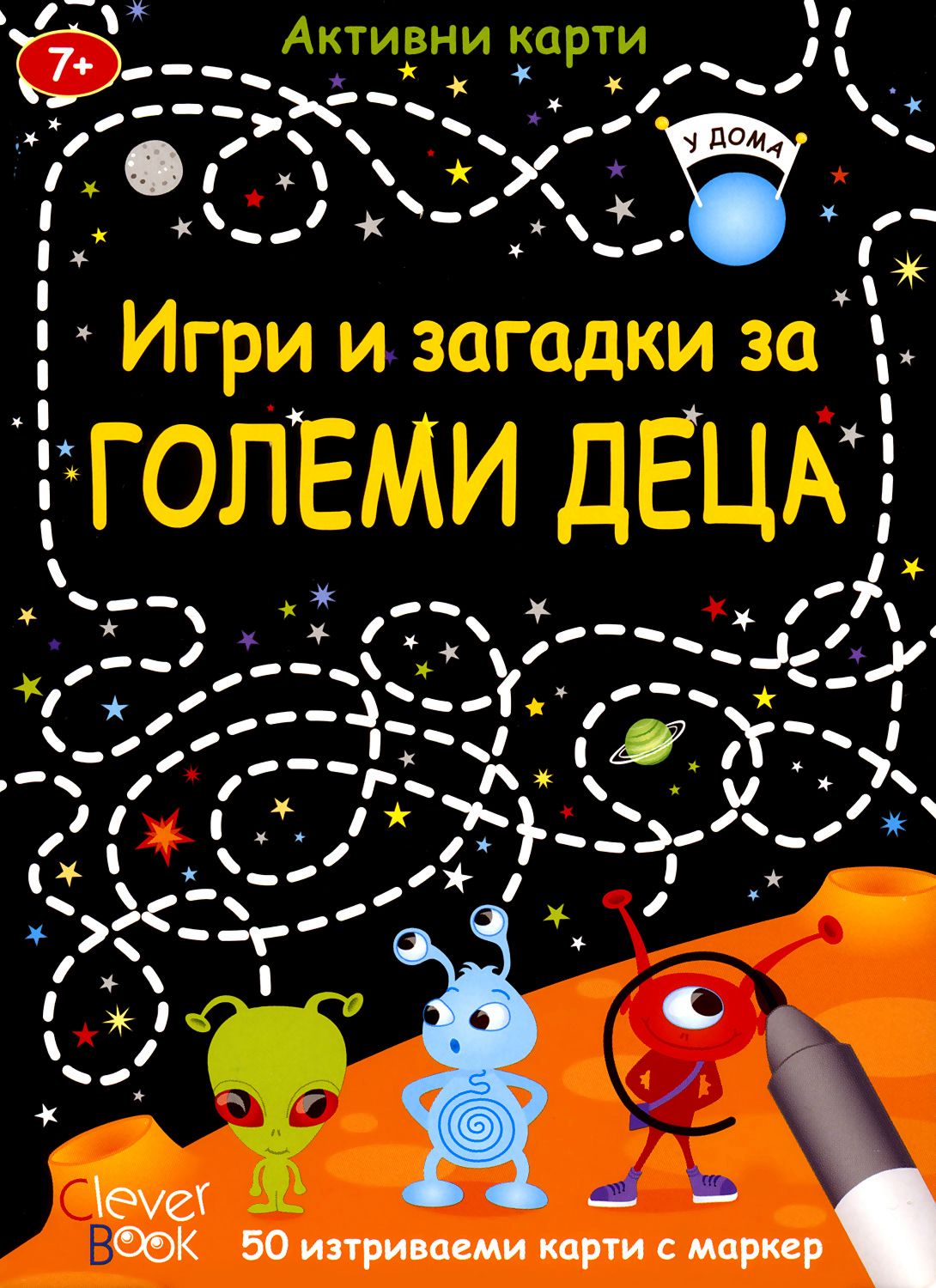 Sex Igri Za Deca 99