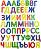 ������ �������� ����� �� �������� - Viga Toys - ������������� ��������  - ������������� ��������