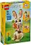 LEGO Creator - ������ ����� 3 � 1 - ������ ����������� - �������