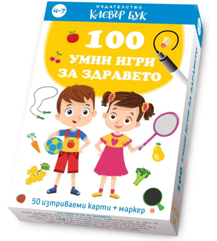 100 ���� ���� �� �������� - ������� ����� �� ���� - ����