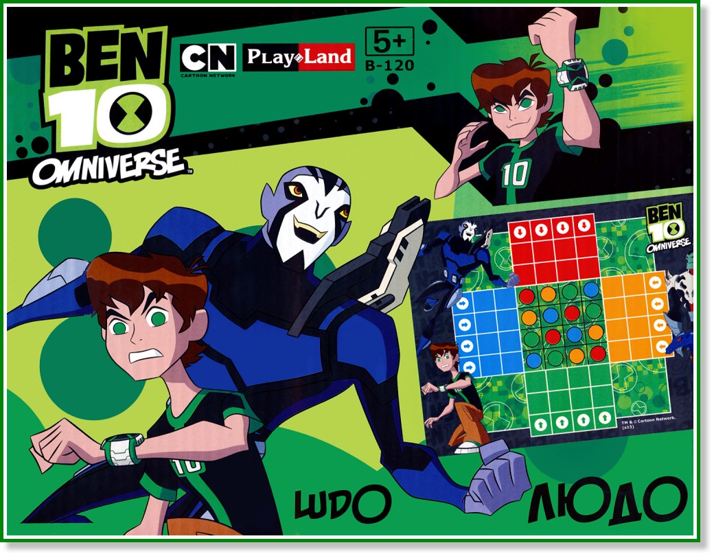 ���� - Ben 10 - ����