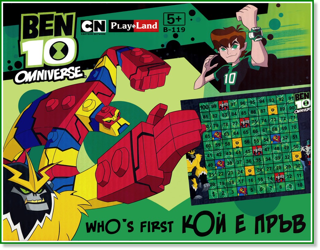    - Ben 10 - 