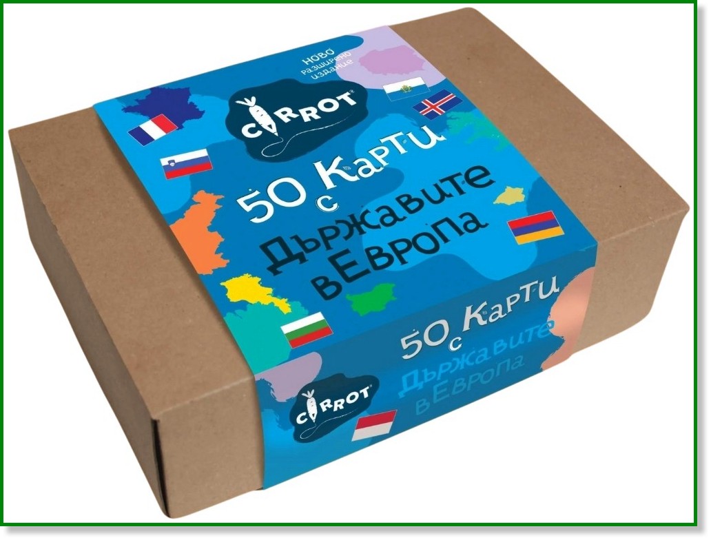 ��������� � ������ Carrot - 50 ������������� ����� - ����