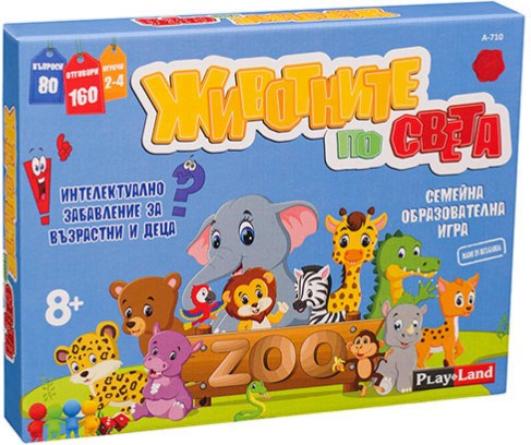 Животните по света Животните по света - Семейна образователна игра - игра