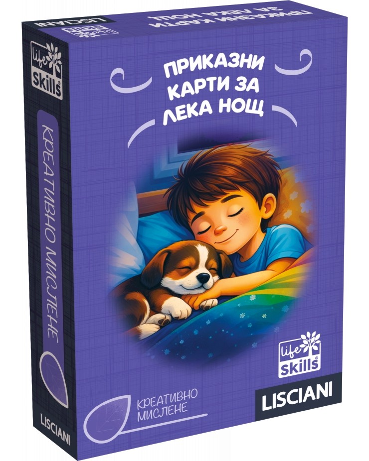 Приказни карти за лека нощ Приказни карти за лека нощ - Образователна игра - игра