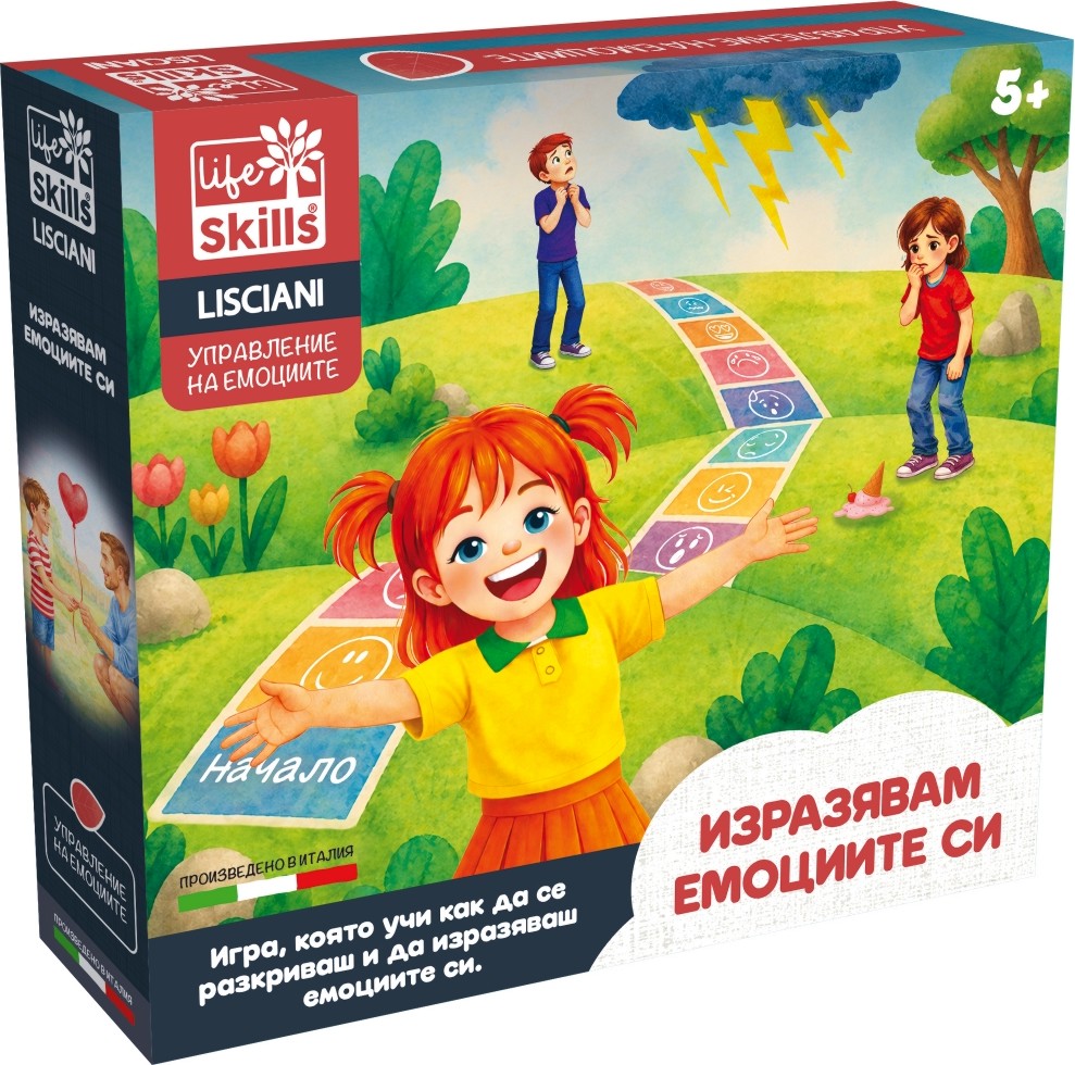 Изразявам емоциите си Изразявам емоциите си - Детска образователна игра - игра