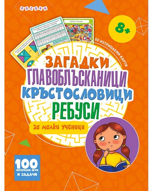 , , ,     - 50     - 