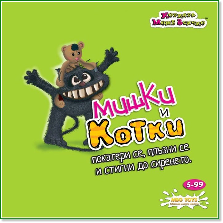 ����� � ����� - ������ ������������ ���� �� ������� "������� ���� ������" - ����