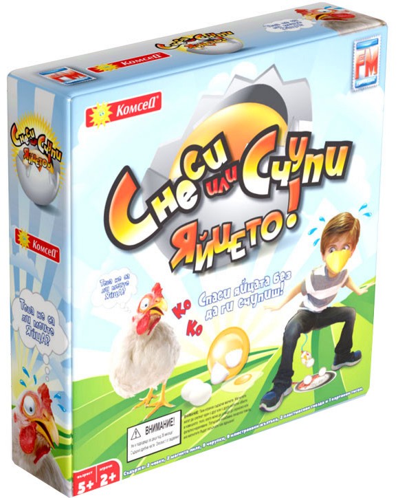 Снеси или счупи яйцата - Детска състезателна игра - игра