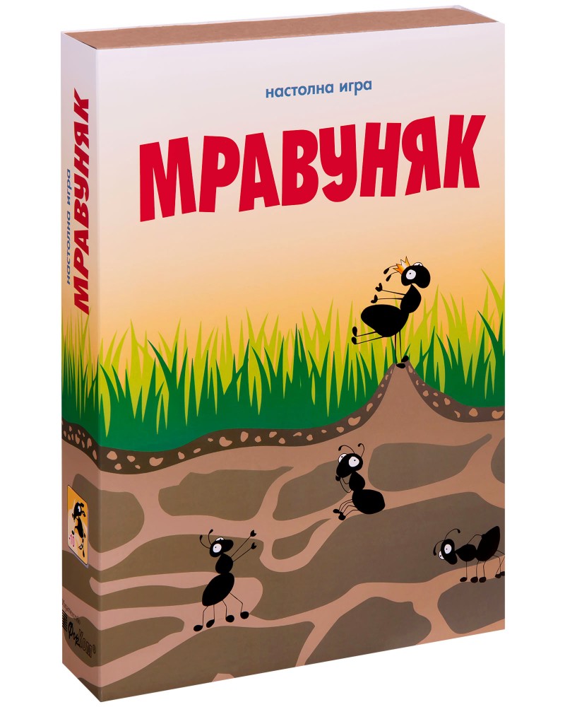 Мравуняк - Детска състезателна игра - игра