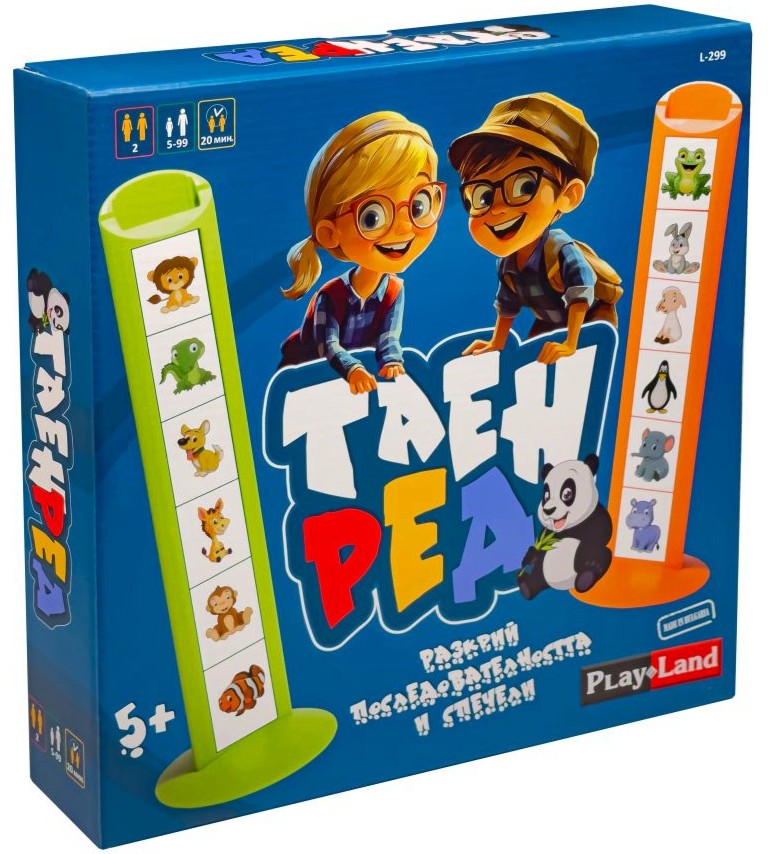 Таен ред Таен ред - Детска логическа и мемо игра - игра