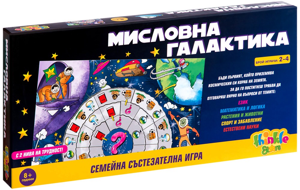 Мисловна галактика - Семейна състезателна игра - игра