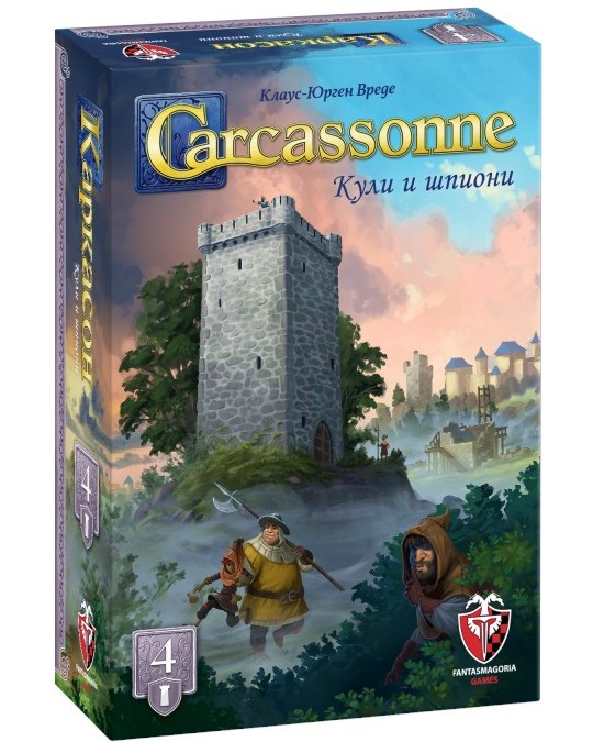 Каркасон 4 - Кули и шпиони Каркасон 4 - Кули и шпиони - Разширение към стратегическата игра Каркасон 3.0 - игра