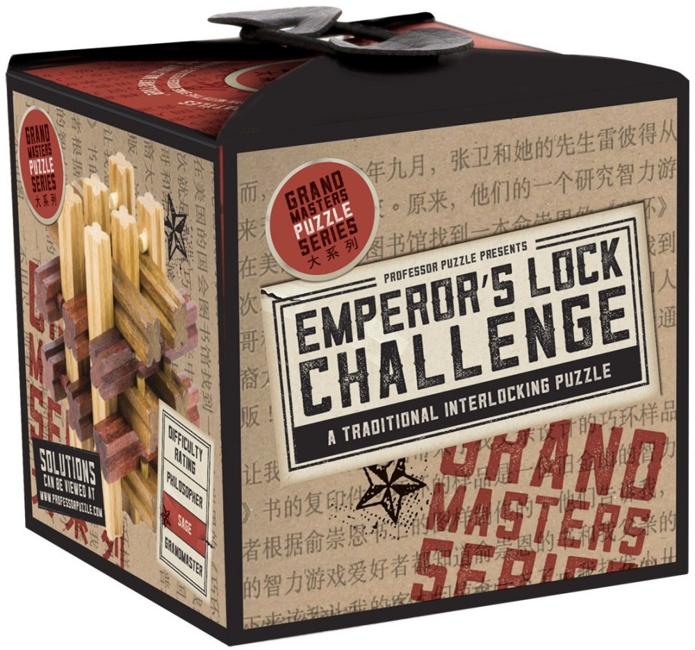 Emperor's Lock - 3D     "Grandmasters" - 