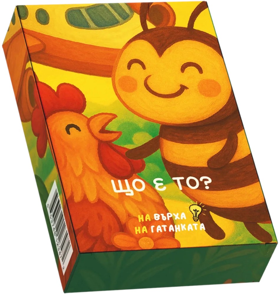 �� ����� �� ��������� - �� � ��? - ������������� ���� - ����