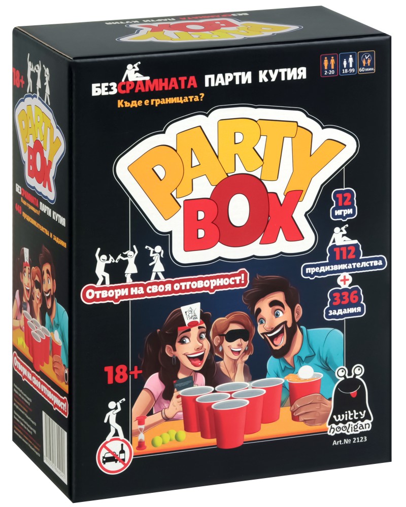 Party Box!    ! -   - 