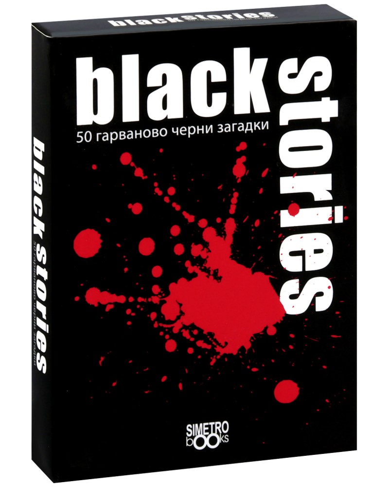 Black Stories -     - 