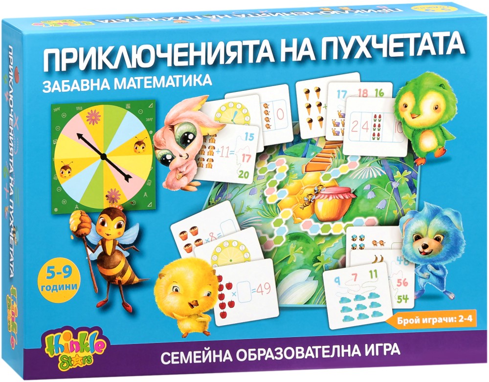 Приключенията на пухчетата - Семейна образователна игра - игра