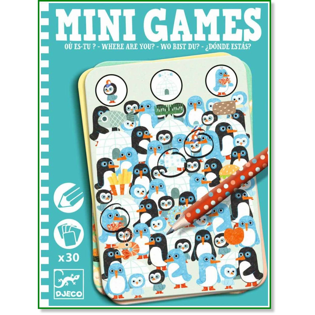  ? -        "Mini Games" - 