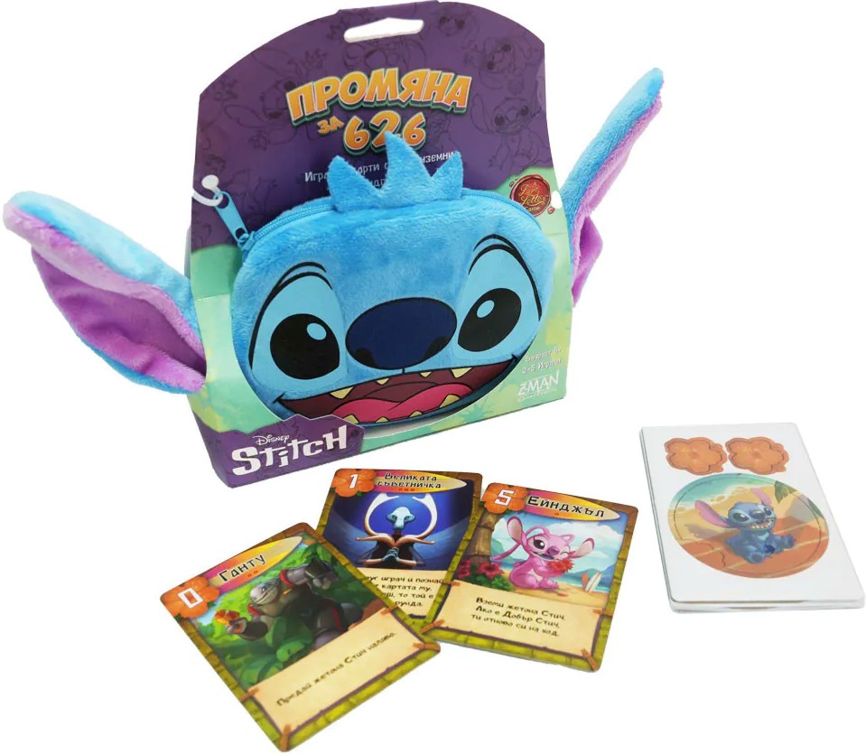 Промяна за 626 Промяна за 626 - Детска настолна игра на тема Лило и Стич - игра