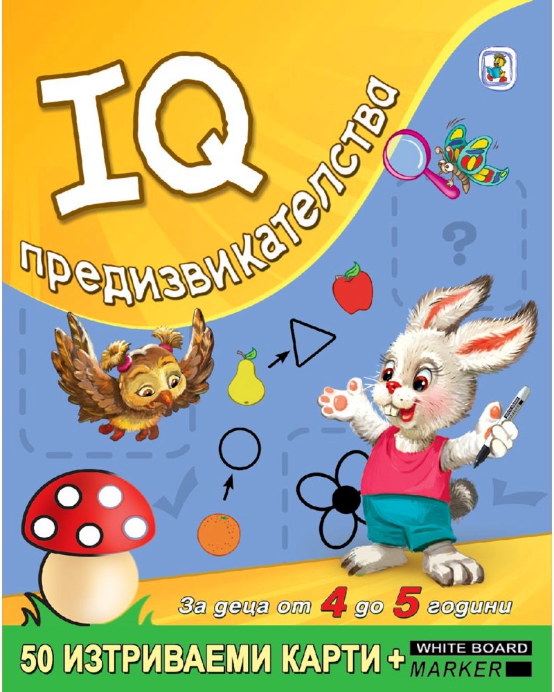 IQ     4  5  -    - 