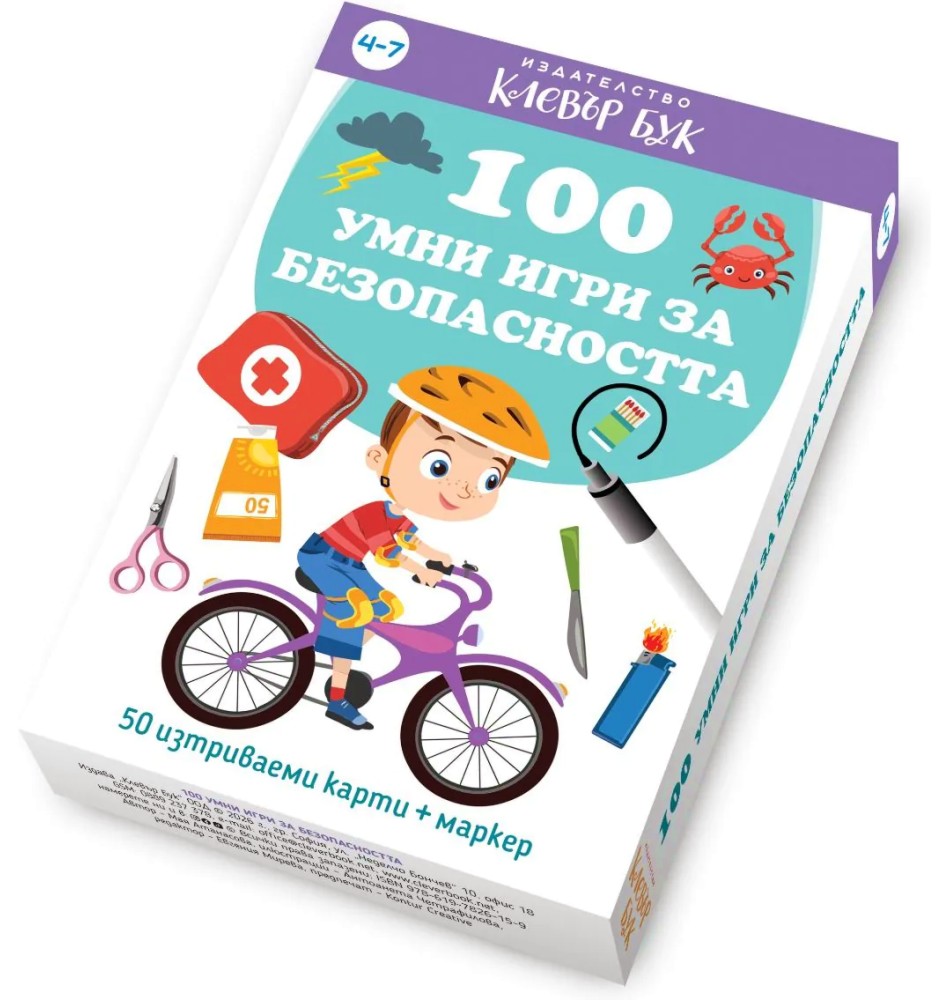 100 ���� ���� �� ������������� - ������� ����� �� ���� - ����