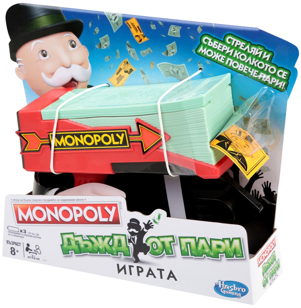 Монополи - Дъжд от пари - Семейна състезателна игра - игра