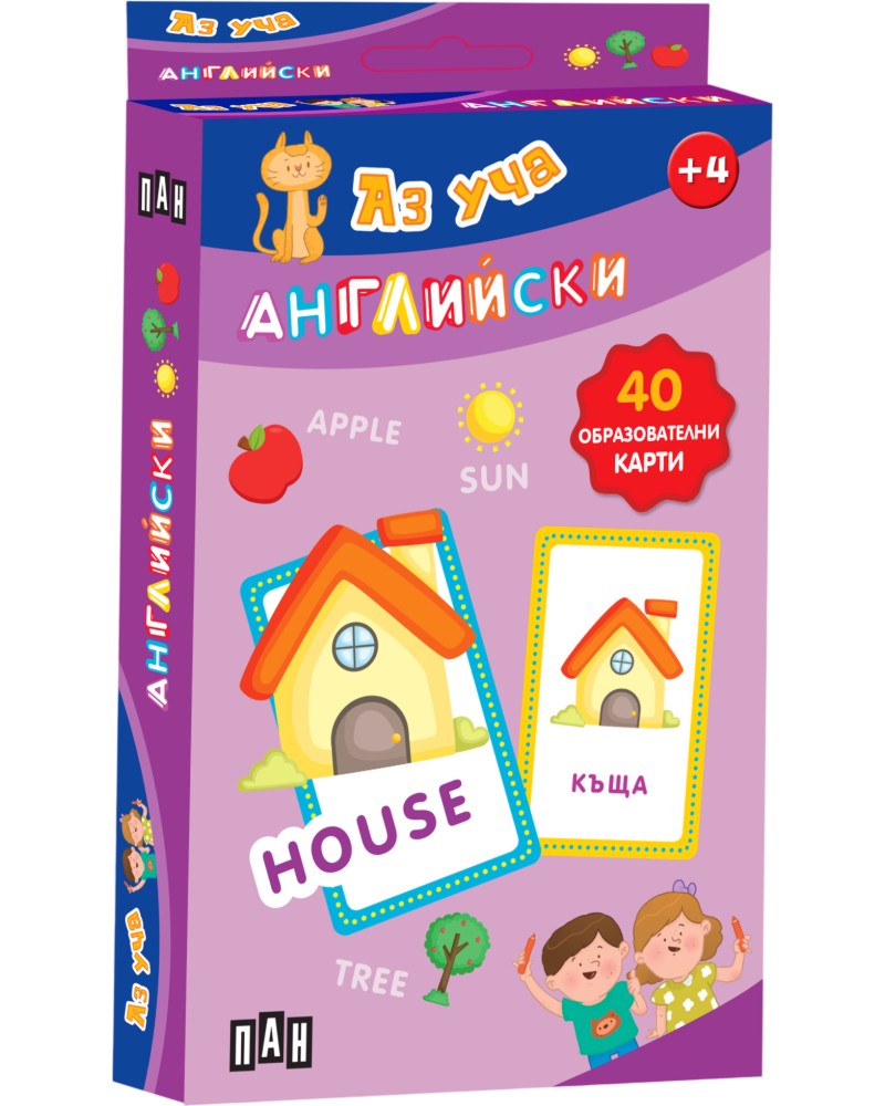 Аз уча английски Аз уча английски - Комплект от 40 образователни карти - игра