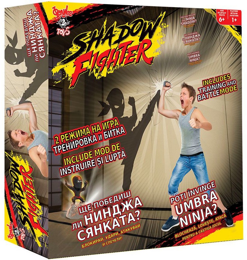 Shadow fighter -    - 