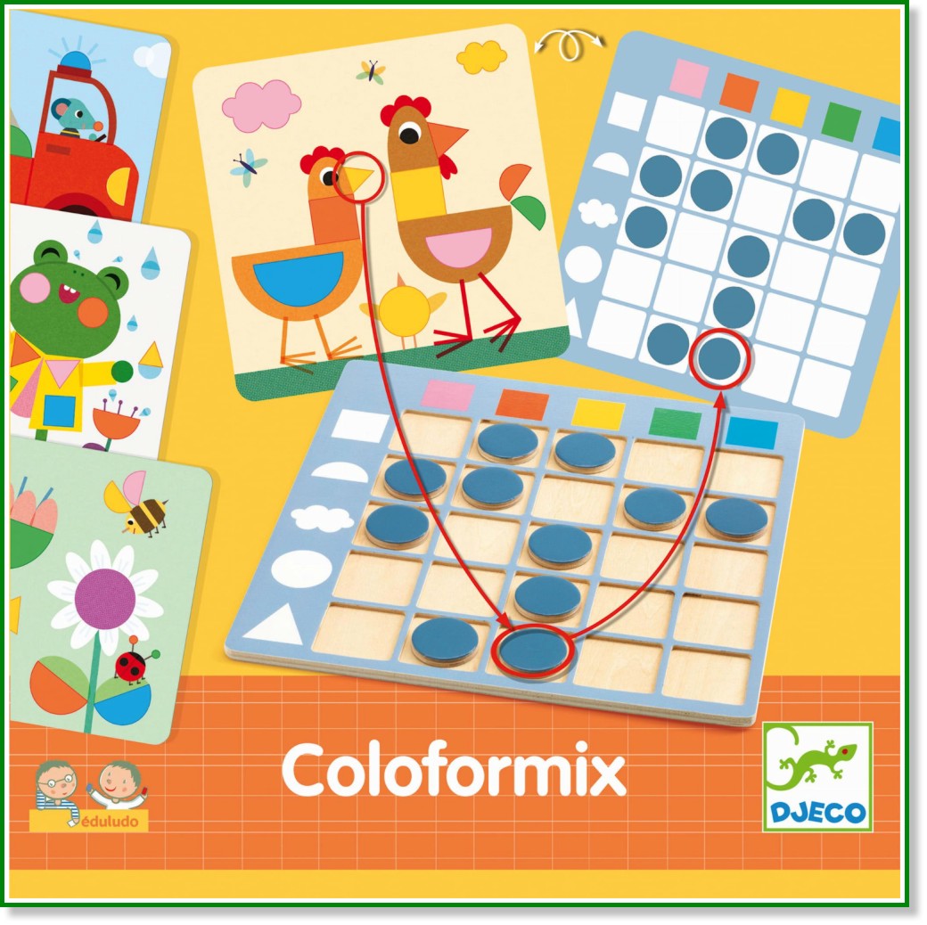 Coloformix - Детска дървена образователна игра - игра