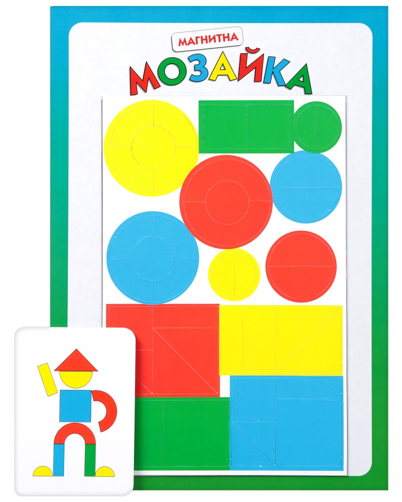 Магнитен танграм - Мозайка - Детска логическа игра - игра