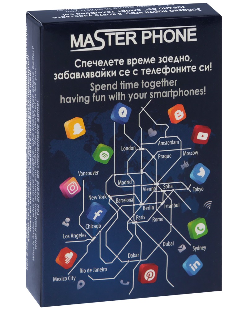 Master Phone -     - 