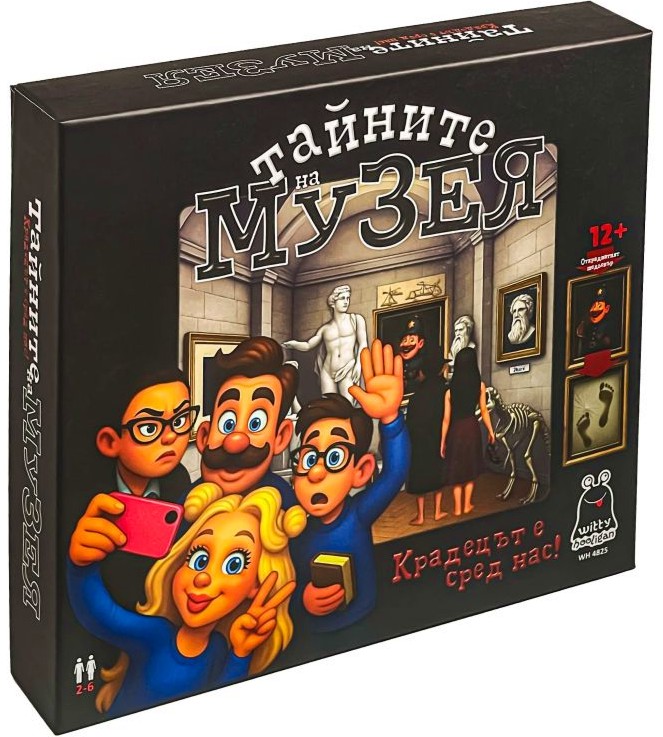 Тайните на музея Тайните на музея - Семейна логическа игра - игра
