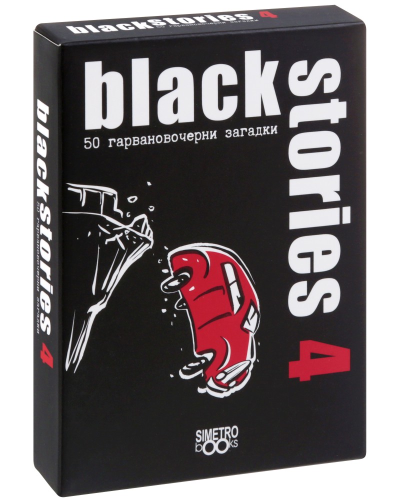 Black Stories 4 -   50    - 