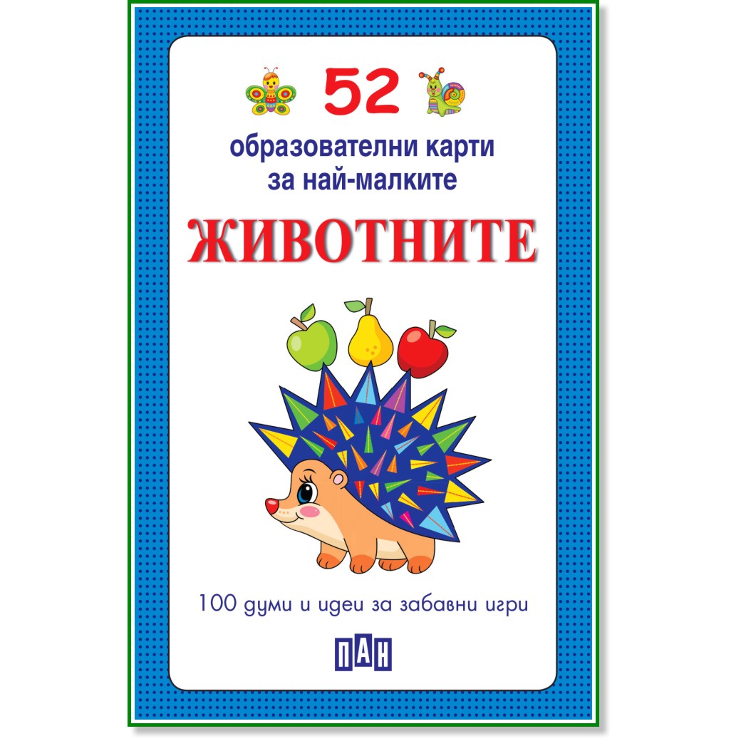  -   52   - 