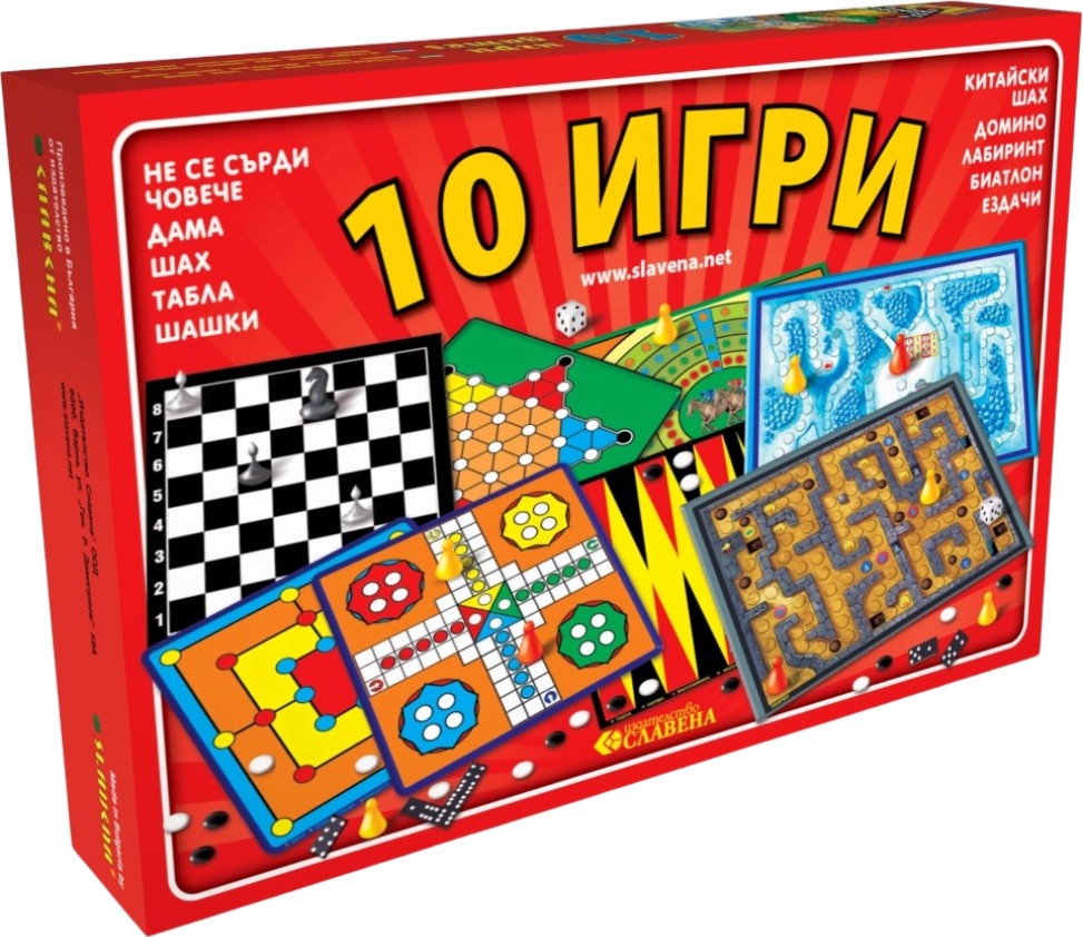 10 ���� - ������ ������������ ���� - ����