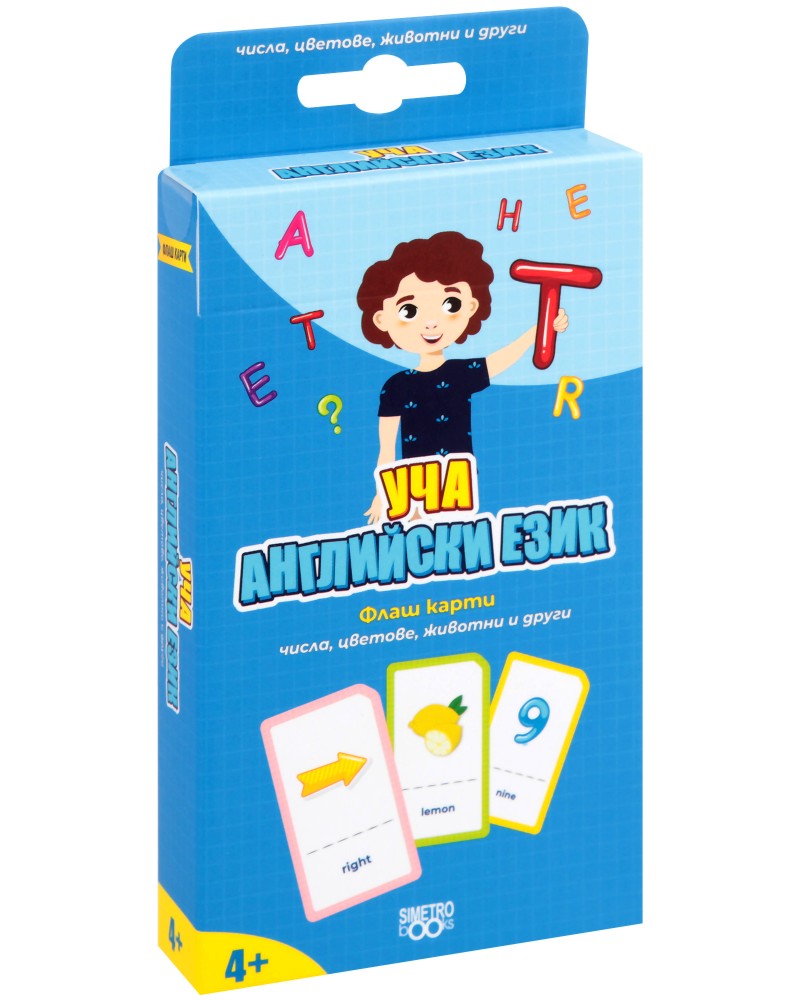 Флаш карти - Simetro books Уча английски език - игра