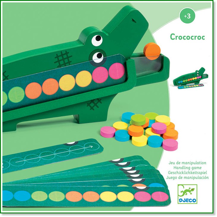 CrocoCroc - Детска образователна игра - игра