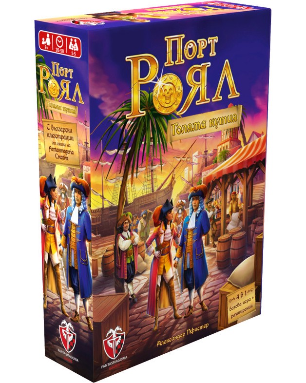 Порт Роял 4 в 1 - Семейна състезателна игра - игра