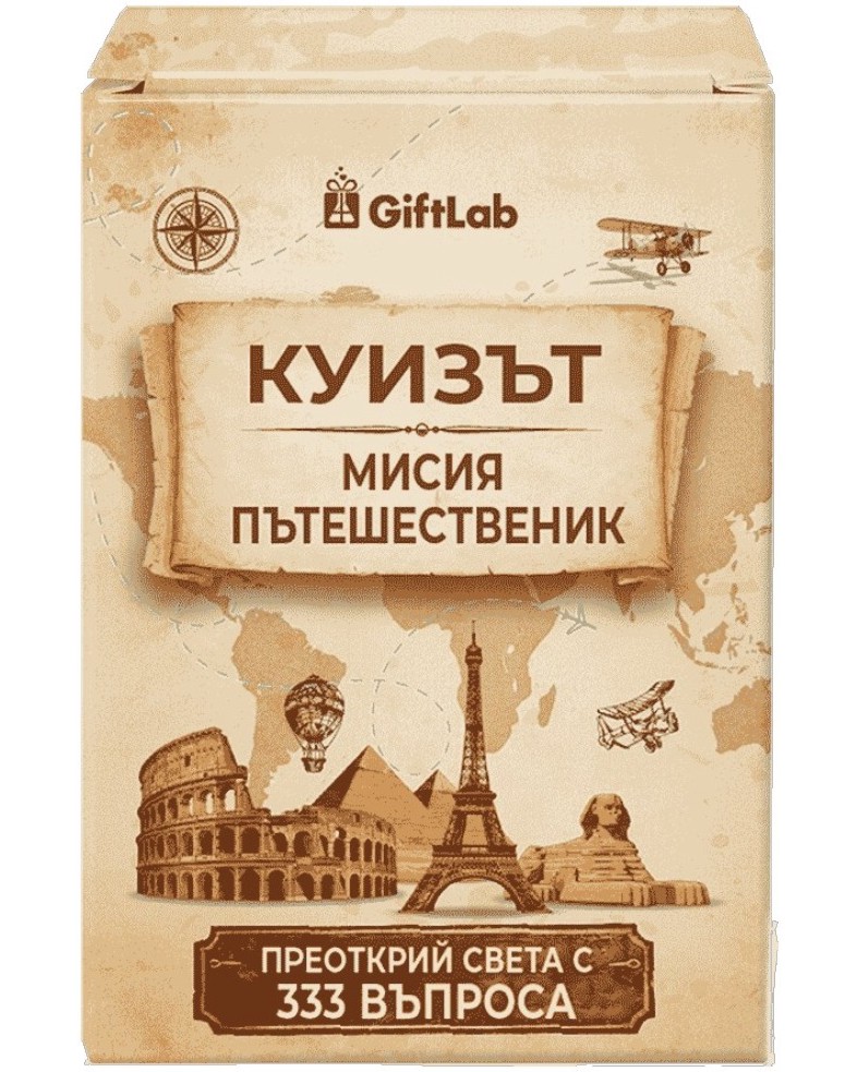 Куизът - Мисия Пътешественик Куизът - Мисия Пътешественик - Куиз карти за игра - игра
