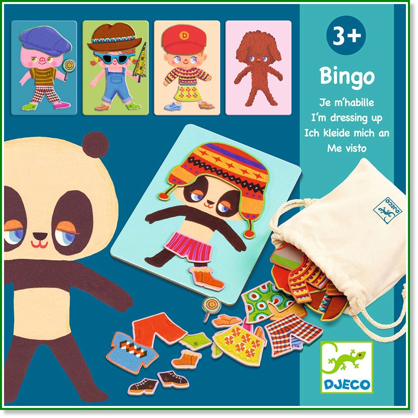 Бинго - Облечи героя - Образователна игра - игра