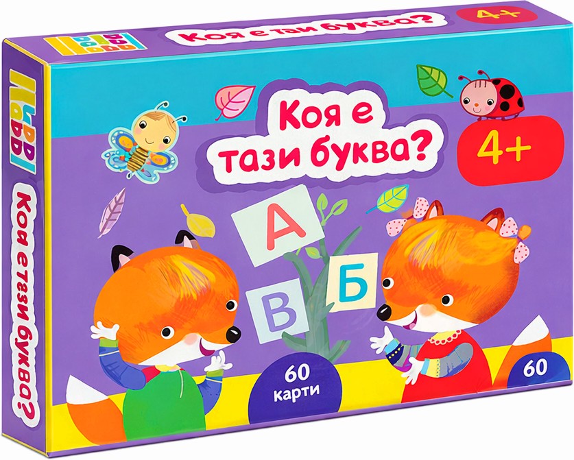 ��� � ���� �����? - �������� �� 60 ������������� ����� - ����