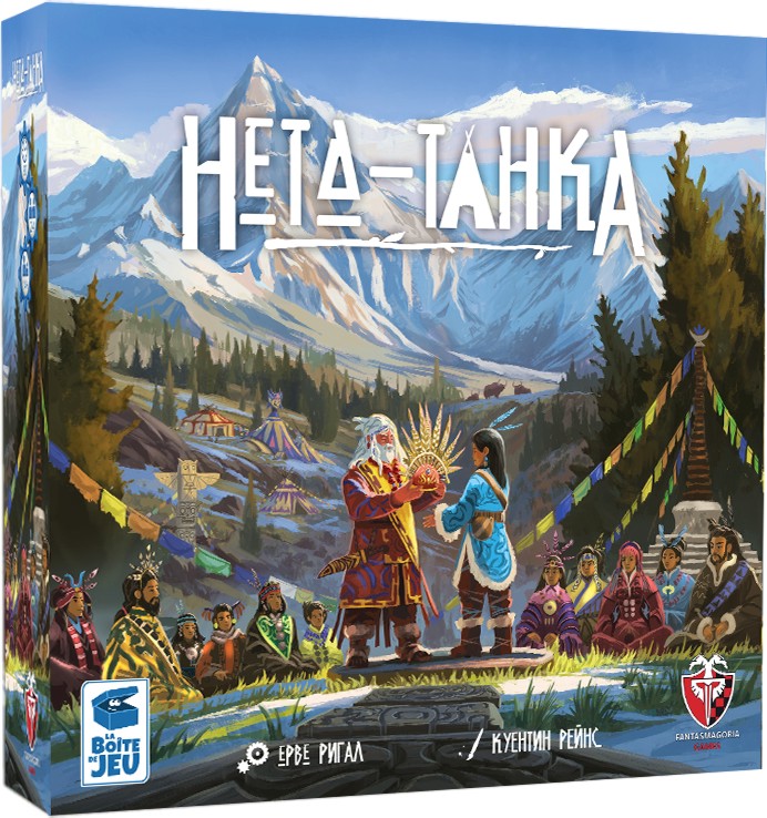 Нета-Танка - Стратегическа настолна игра - игра