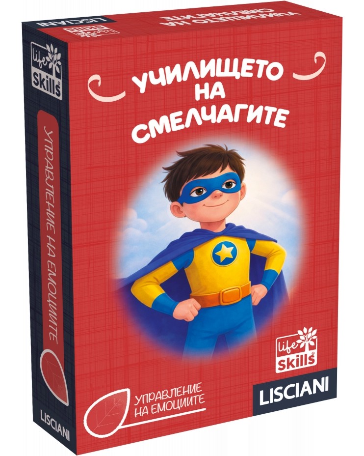 Училището на смелчагите Училището на смелчагите - Игра с карти - игра